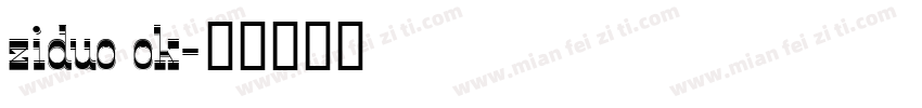 ziduo ok字体转换